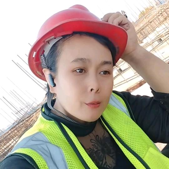 ，寒冰