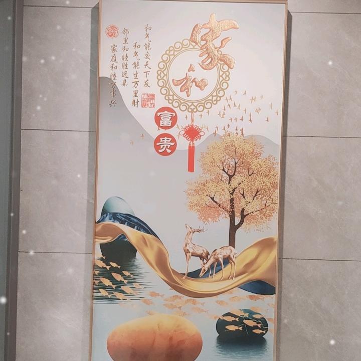 华
