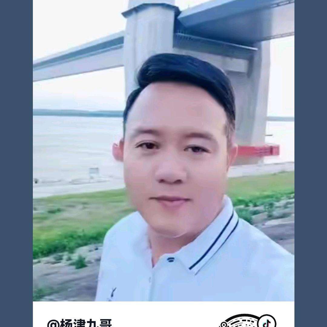 杨津九哥🎤