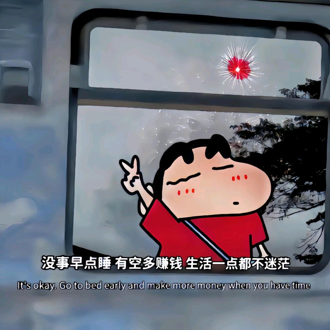 蕾梦营翌
