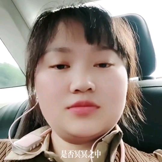 @羌家小妹🌺🌺💐💐