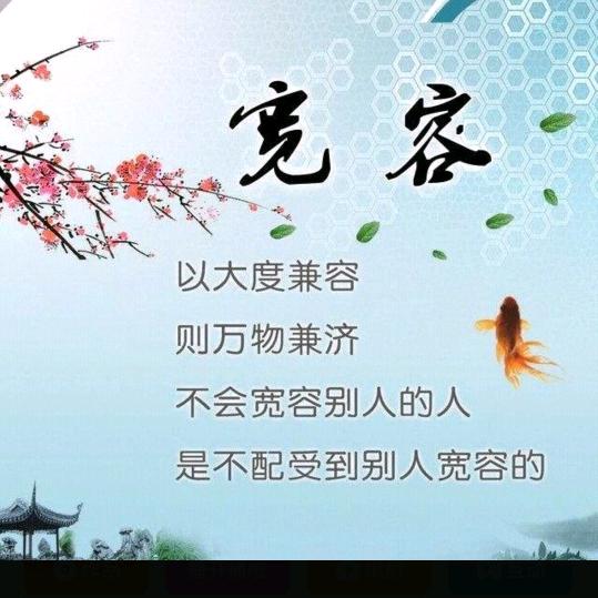 顺其自然♥《拒私聊》