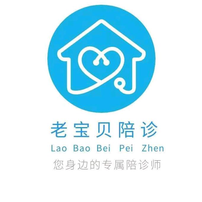 老宝贝居家养老上门服务