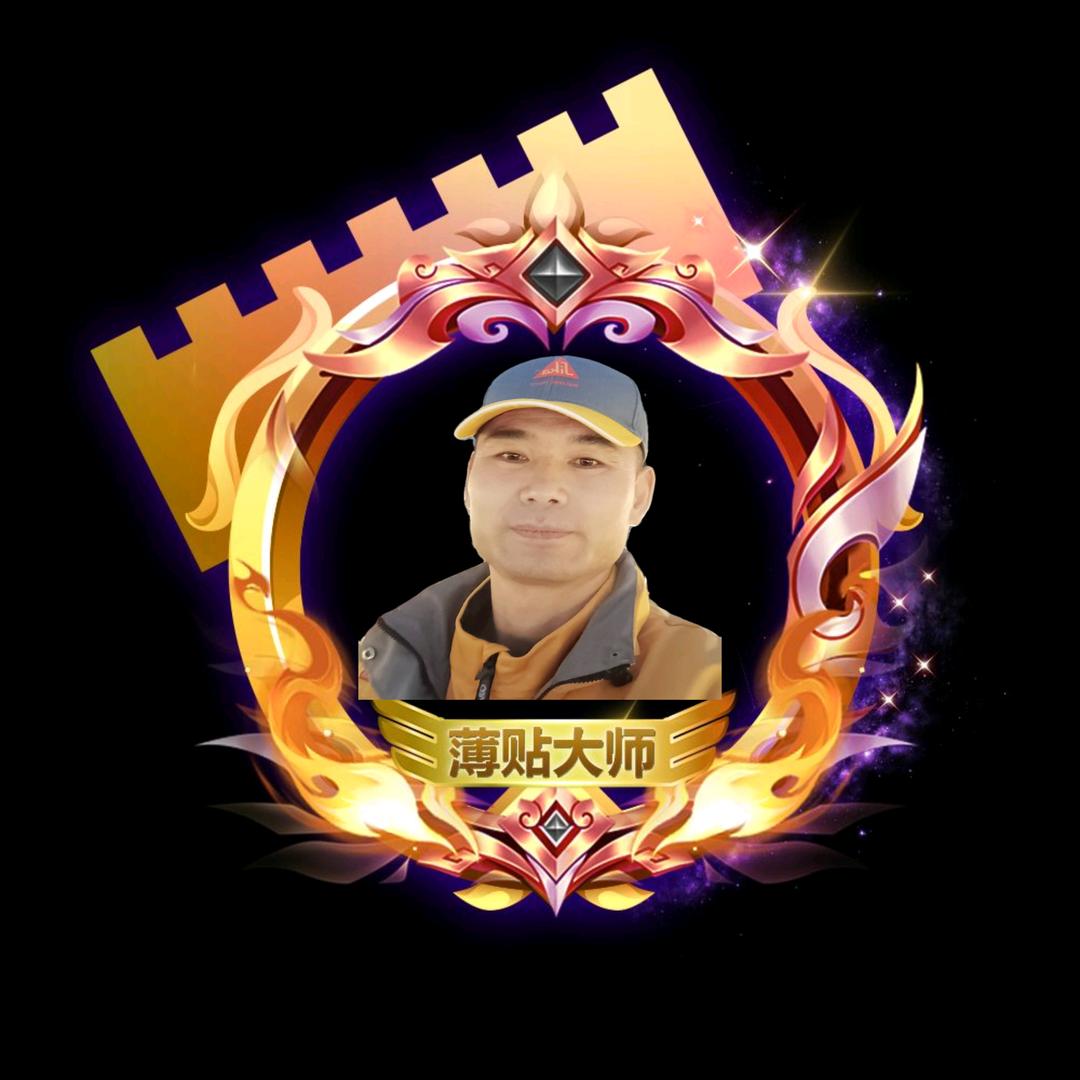 哈密家装贴砖 何师傅(无忧薄贴）