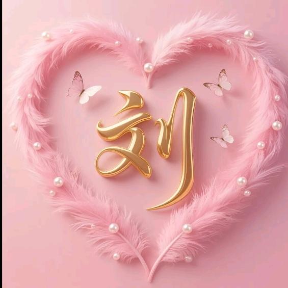 🍒ꦿ᭄劉᭄࿐໊ᩚ