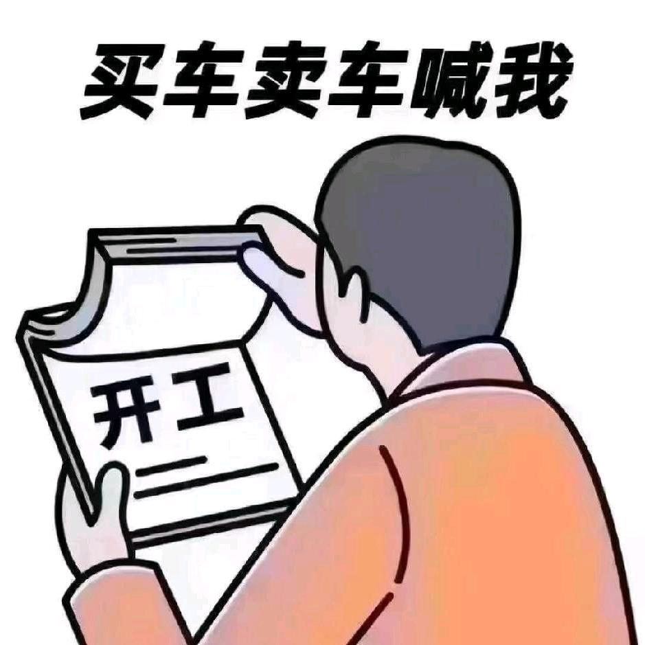 阿洋的车库