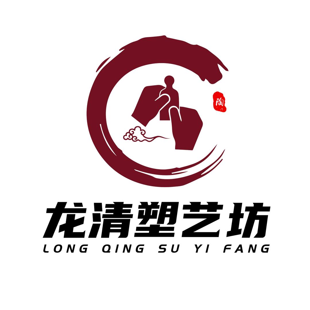 龙清塑艺坊