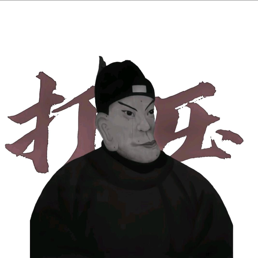 冰