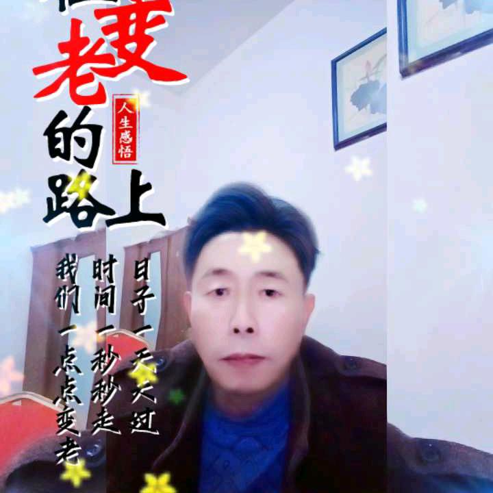 三哥