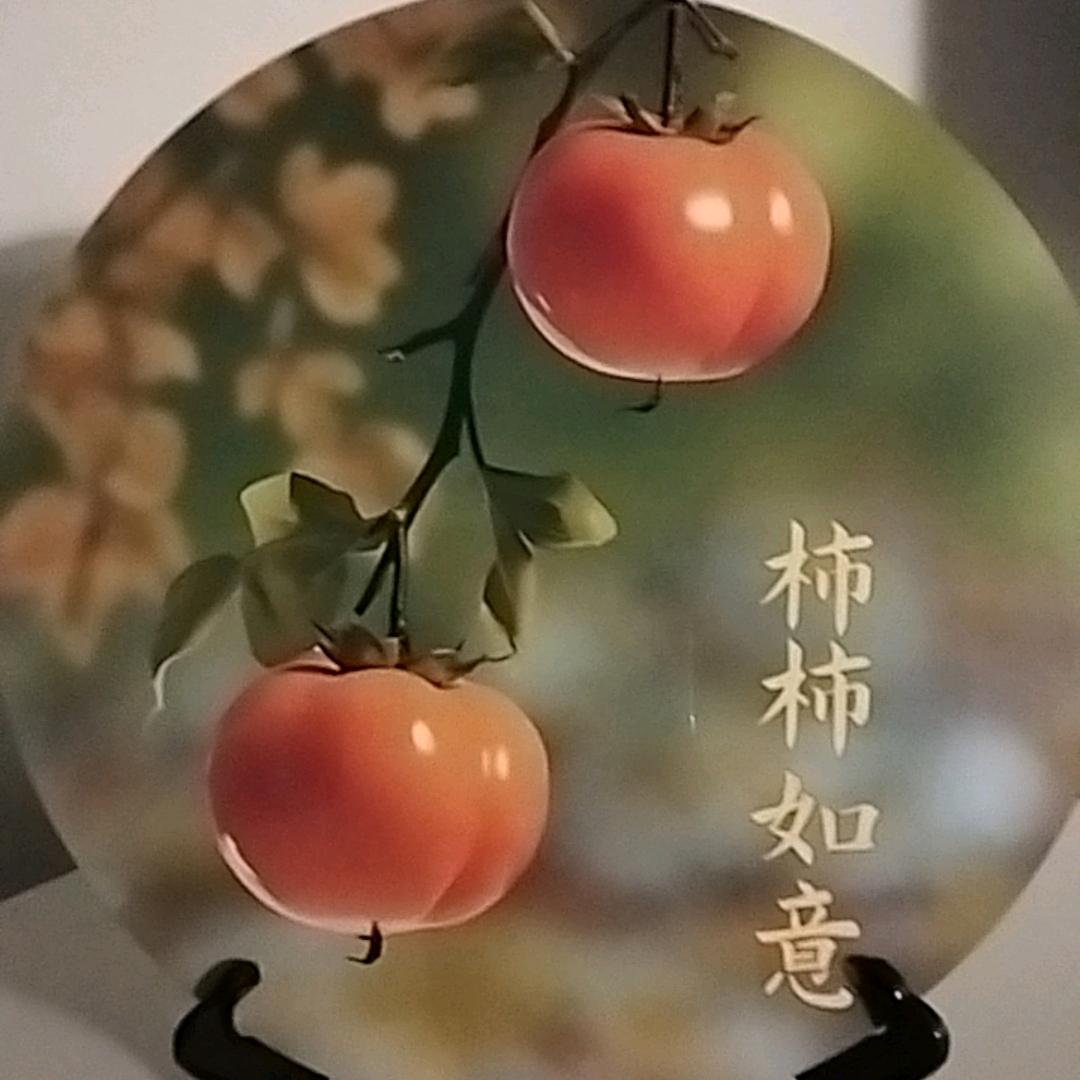 贵人吉祥