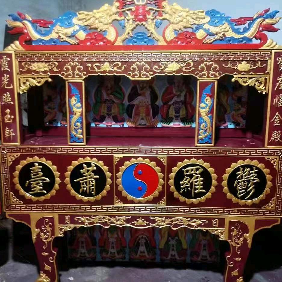 道家弟子  三少爷