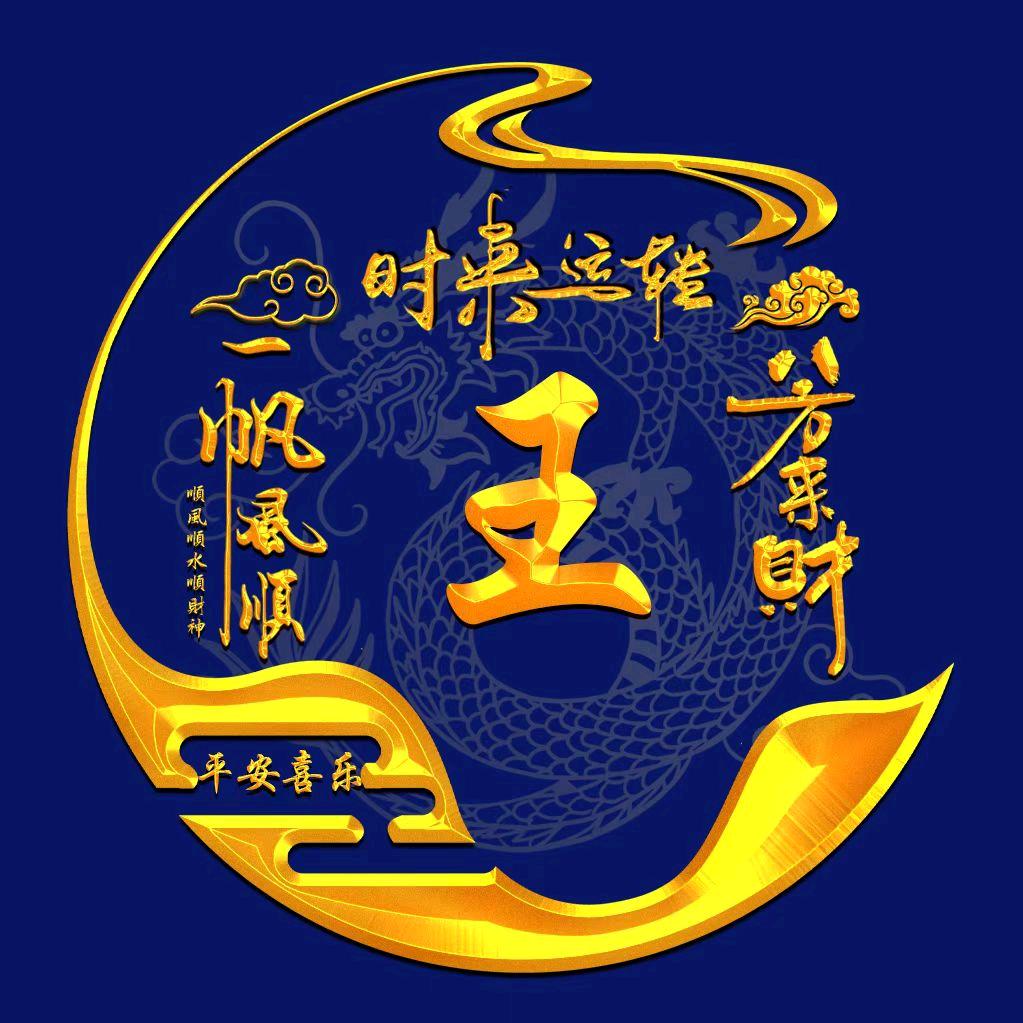尊老爱幼