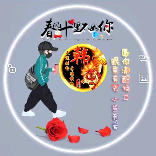 🐲君悦农业🐉