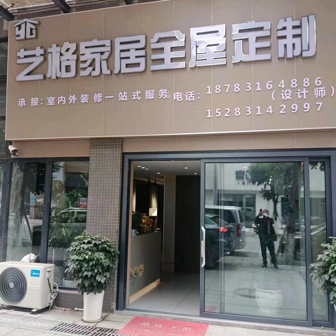 专业装修油木瓦水电，装修一条龙