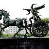 万通物流