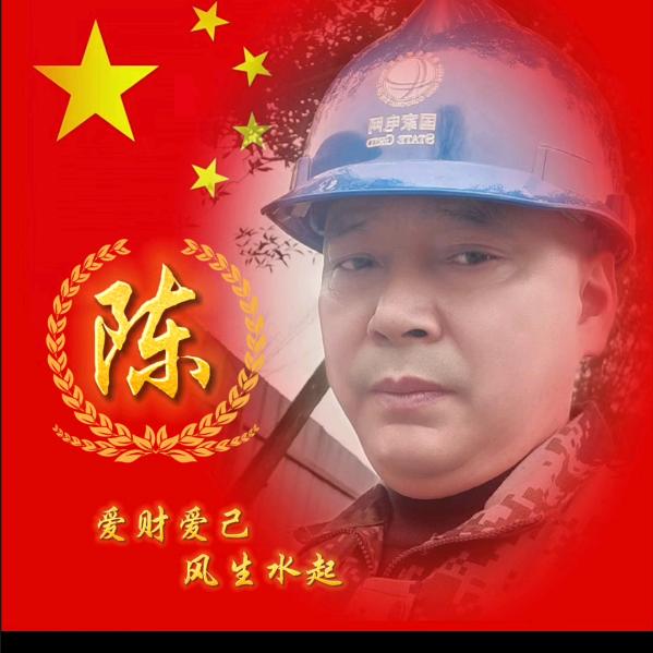 陈❤️胜意
