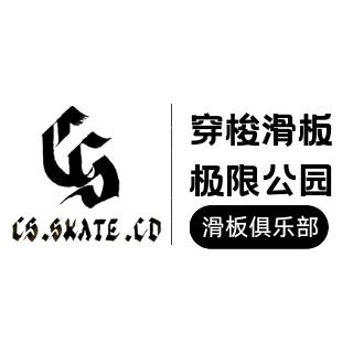 隆尧穿梭滑板极限公园