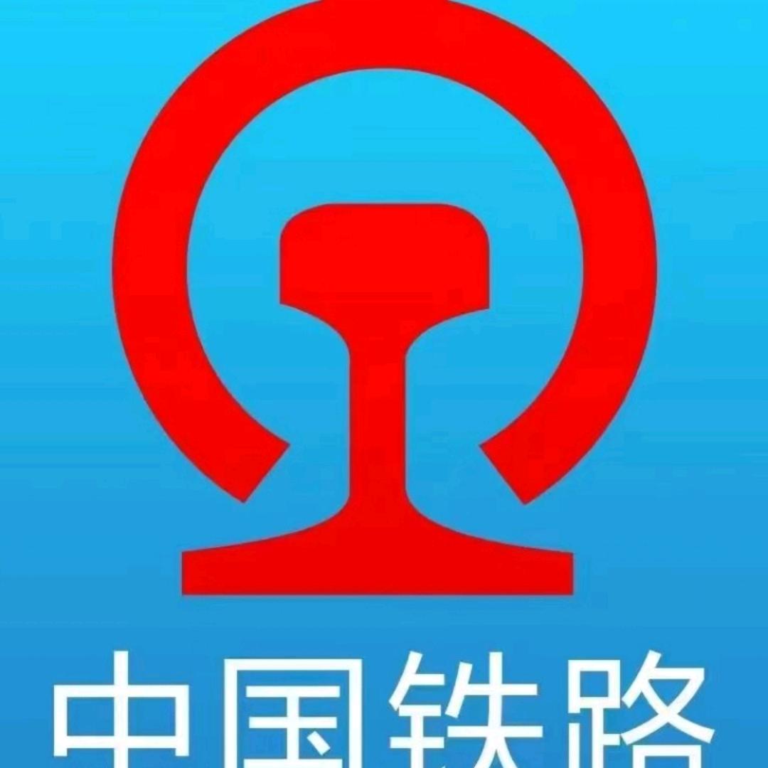 文婧高铁安置