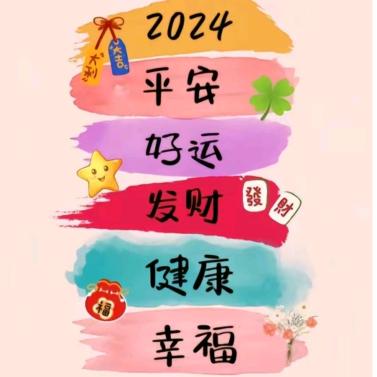 .开心每一天.