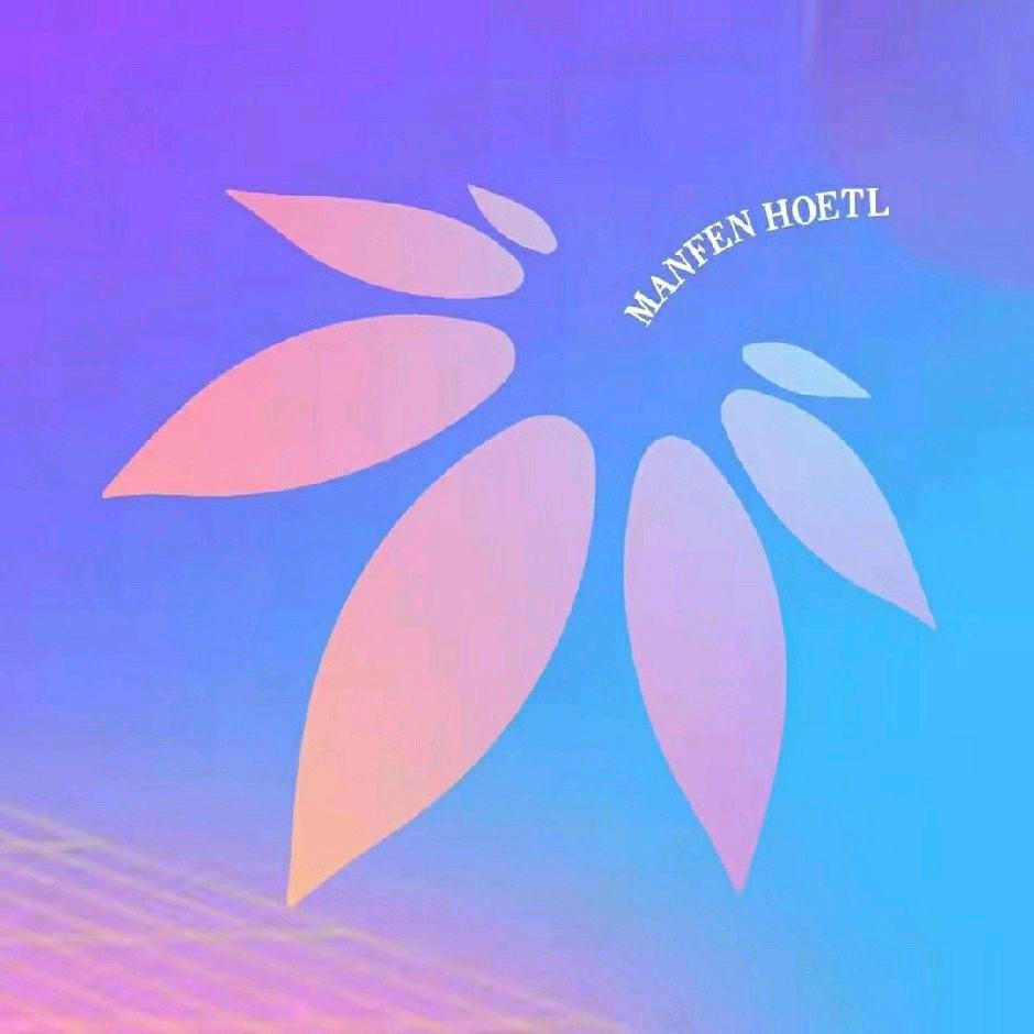 蔓枫酒店（茂名市电白新湖二路店）