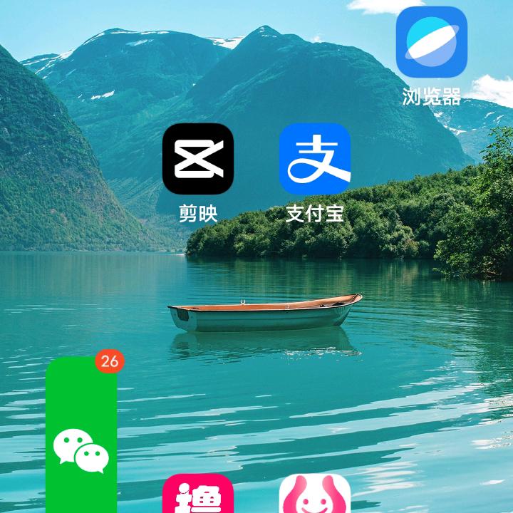 老男人