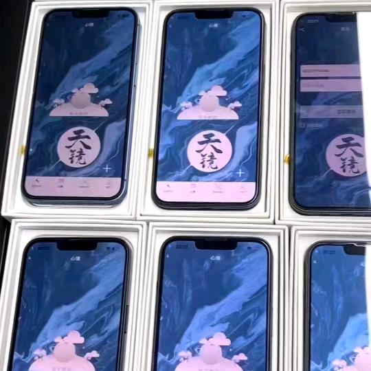 阿润
