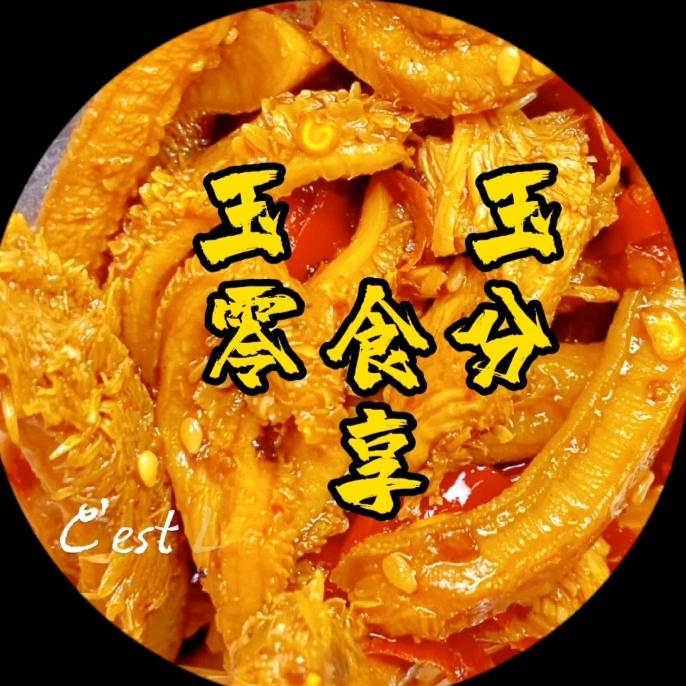 曙光