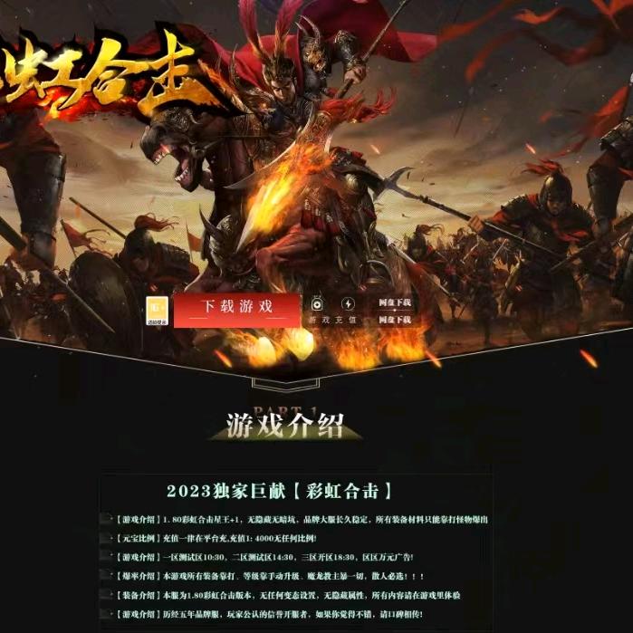 人生没有如果，只有后果和结果