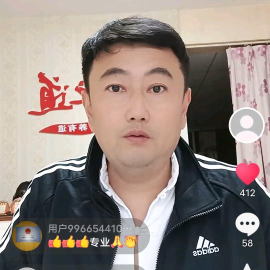 成哥