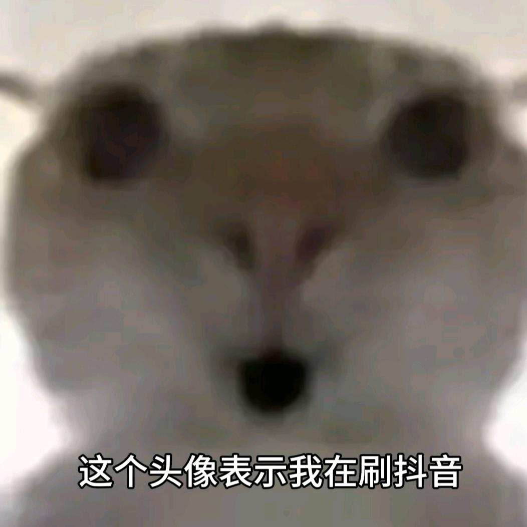 灰