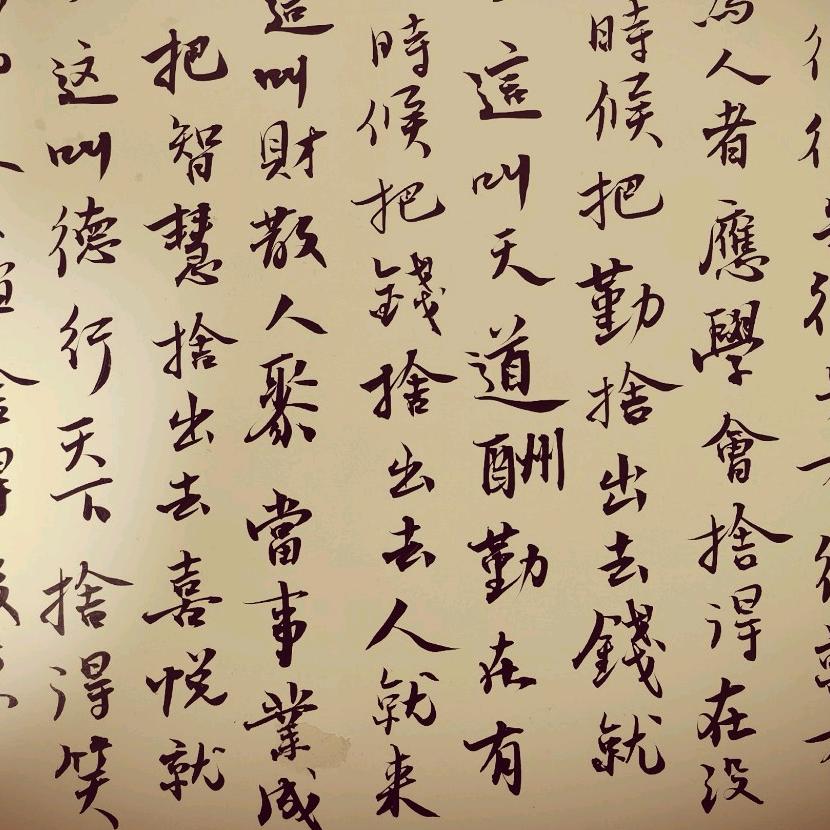 云天听鹤