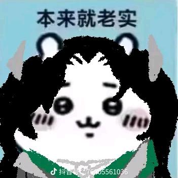 小月 （燕云十六声）