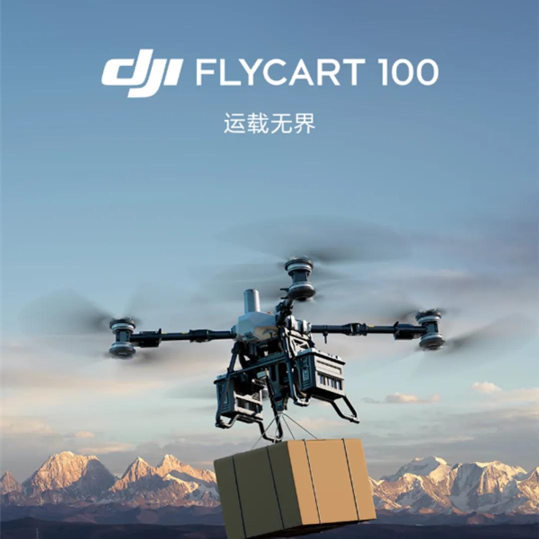 小小 🦅无人机