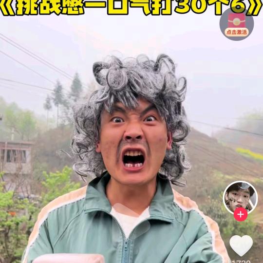 专家