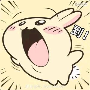 乌萨奇(⁎⁍̴̛ᴗ⁍̴̛⁎)