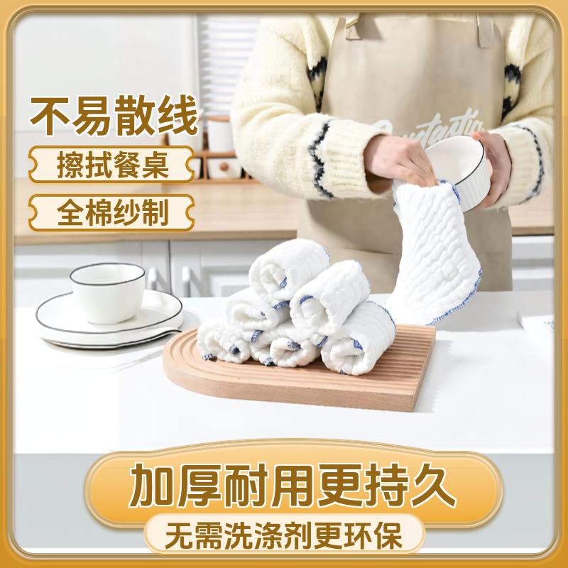 洁泞柔