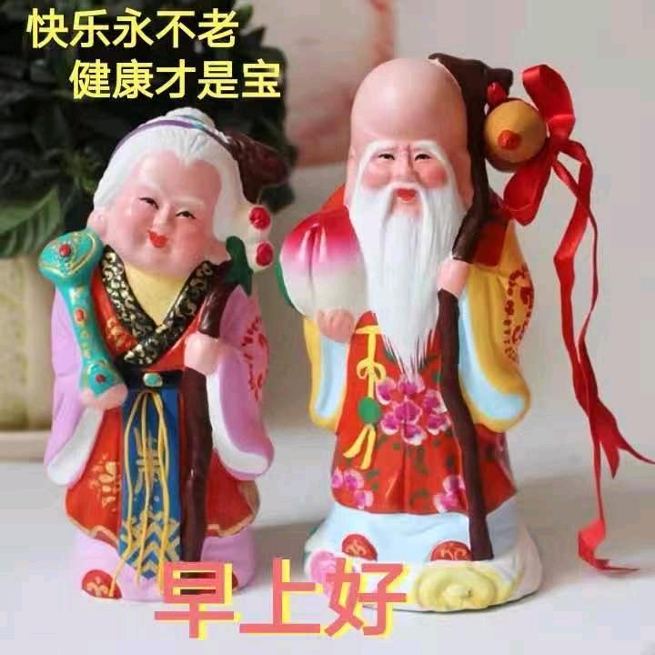 忆哥