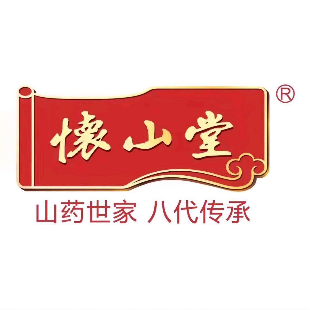 怀山堂官方号