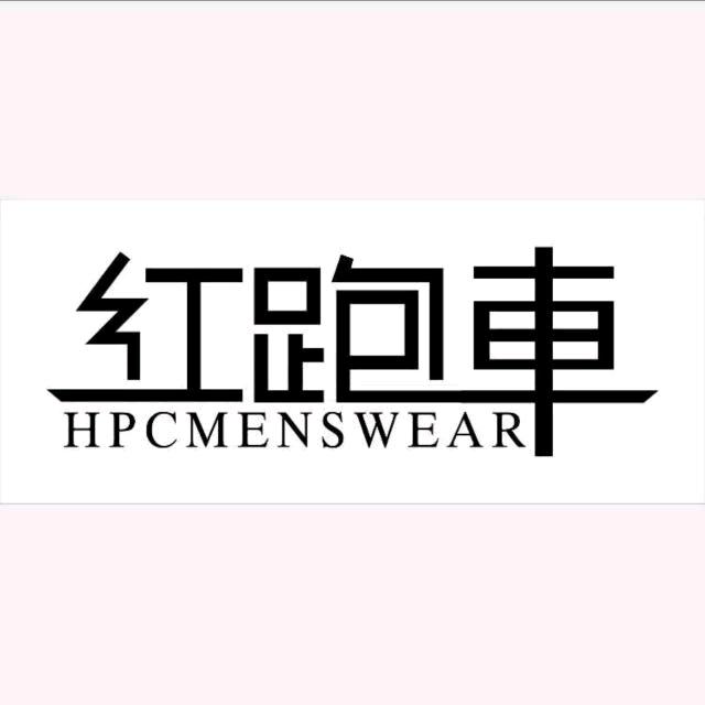 蚌埠市红跑车集合鞋店