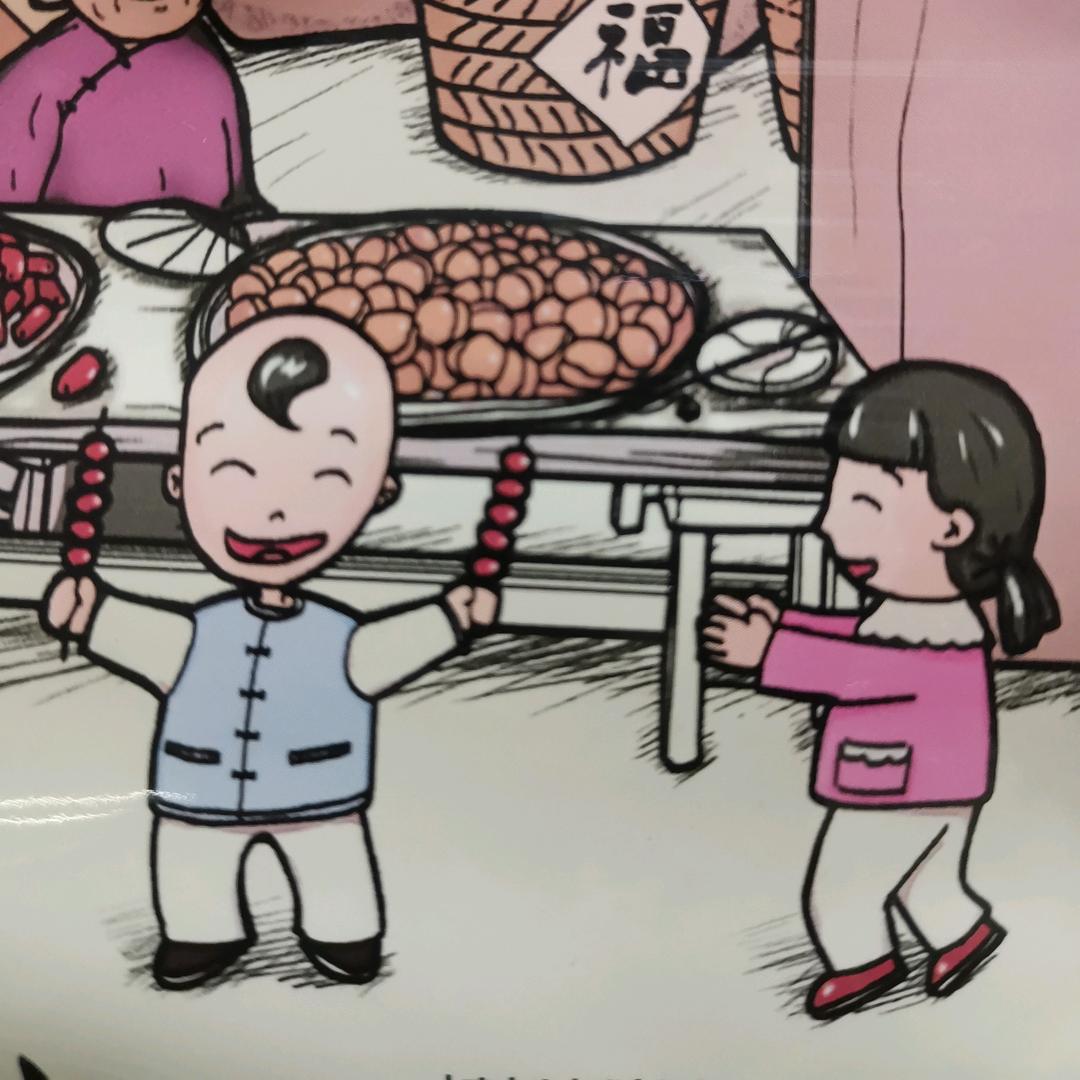 囧凹尕