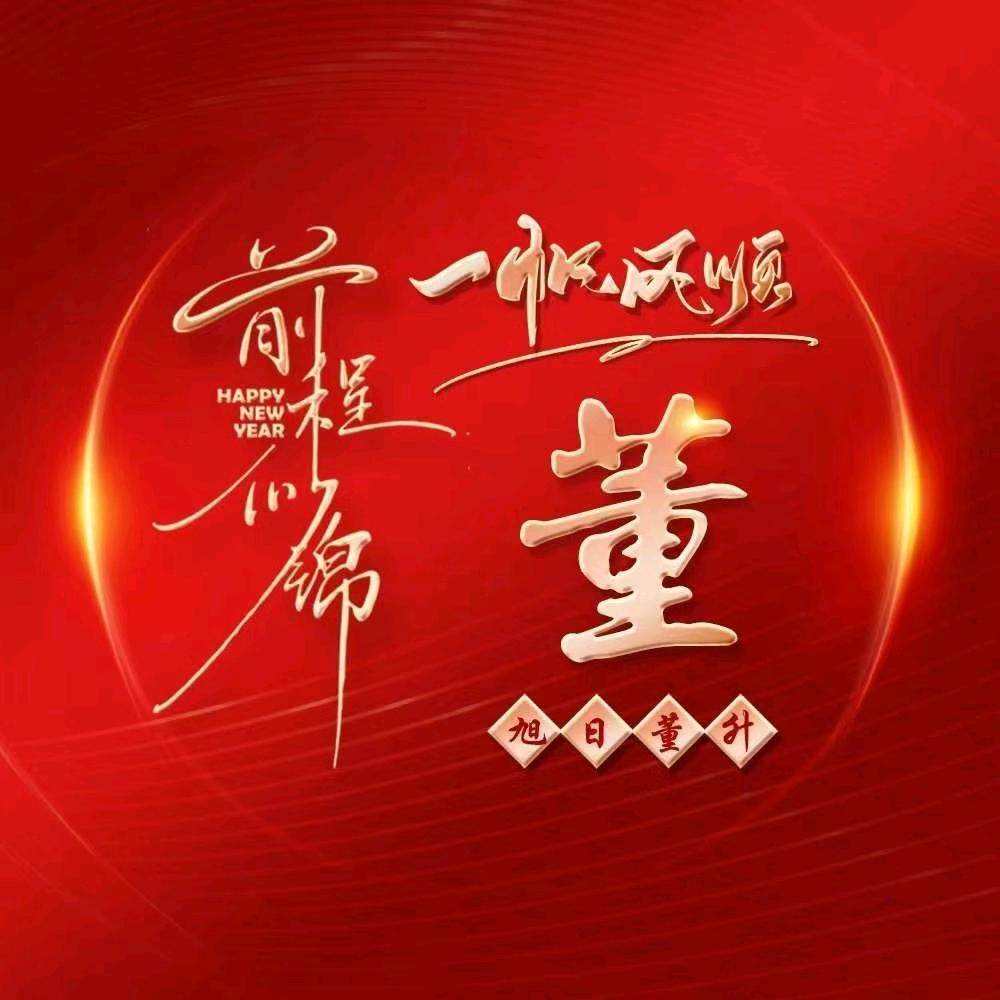 快乐生活