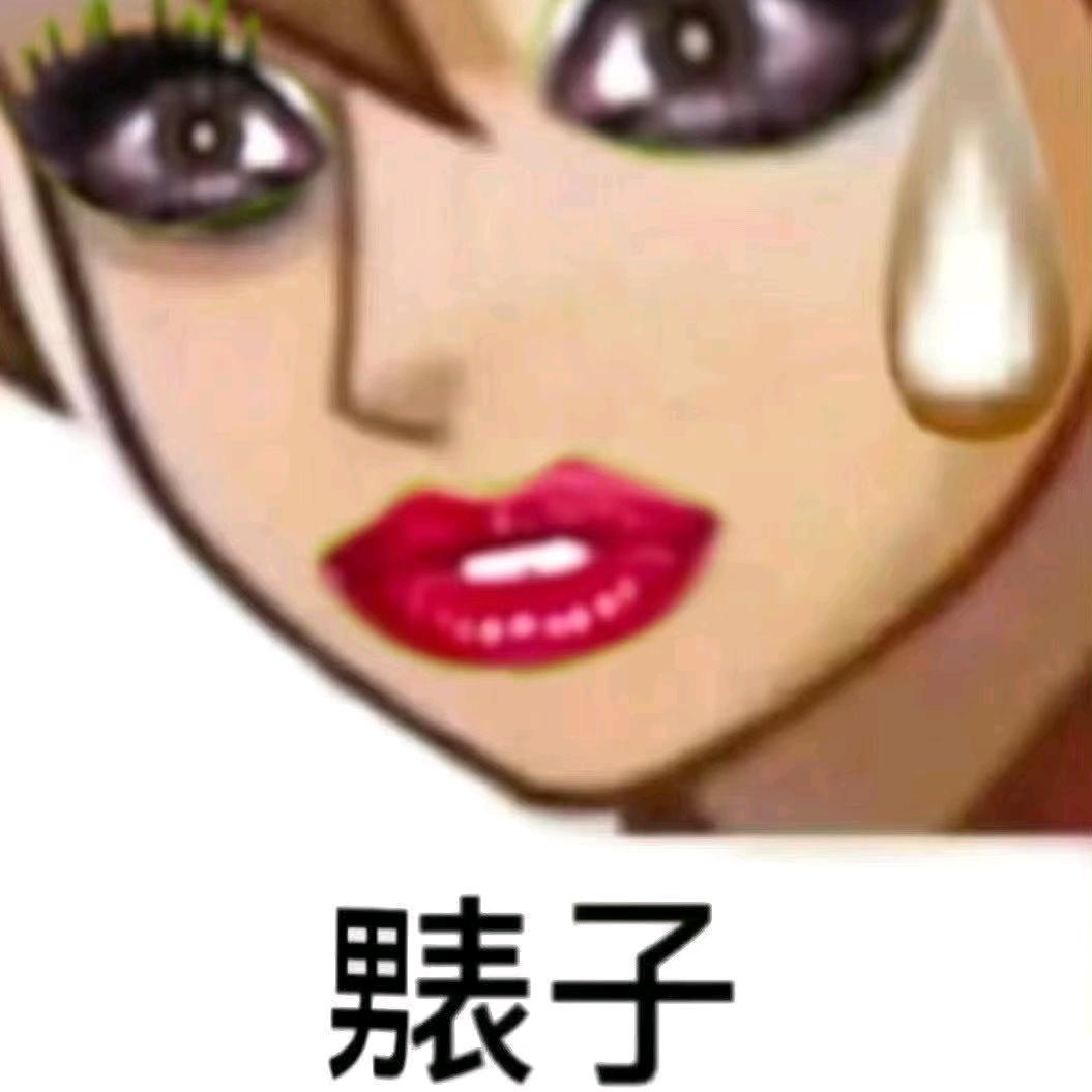 莞（攒钱想看林俊杰演唱会版）