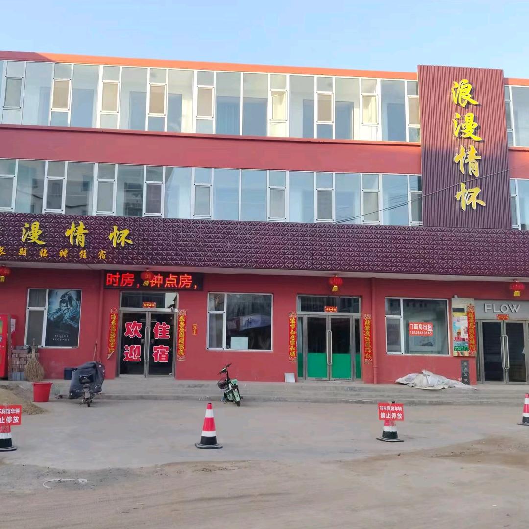 西苑海韵鱼缸宠物馆，王朝水族花卉