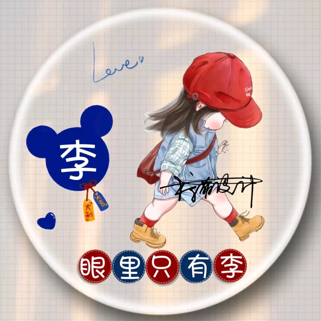 和时间赛跑