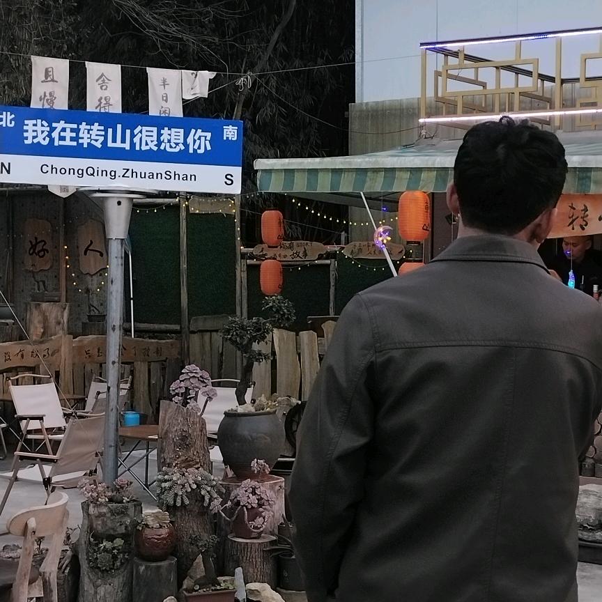 ཤེས་ རབ།