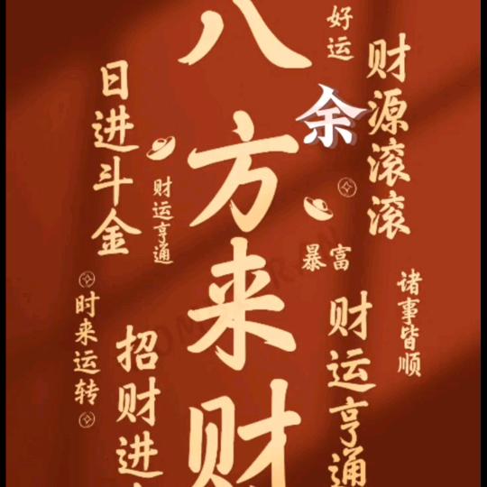 🐠生有你，一生幸胡（🐎）