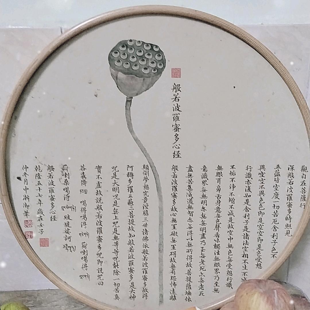 小婶婶啊