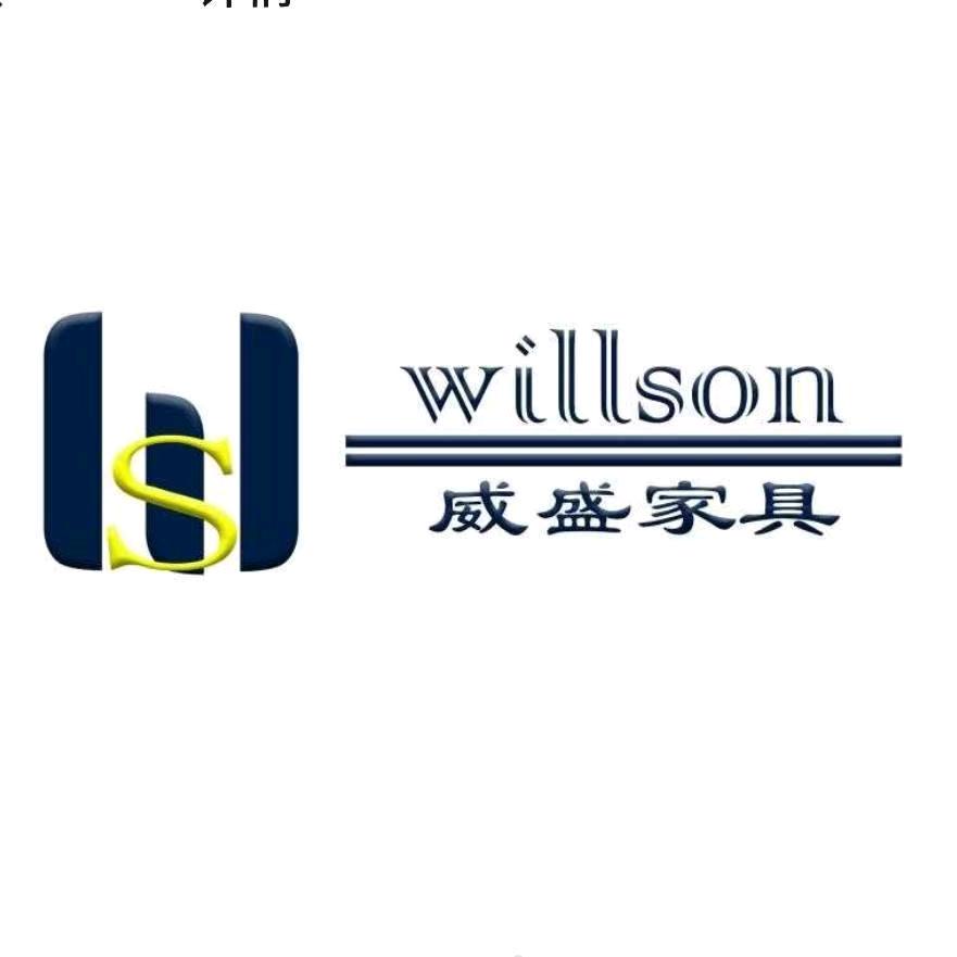 威盛家具工厂店
