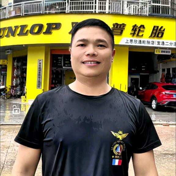 上思县宝通汽车用品经营部