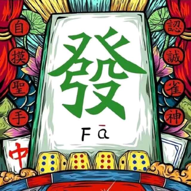 友谊山西扣点(招代理)